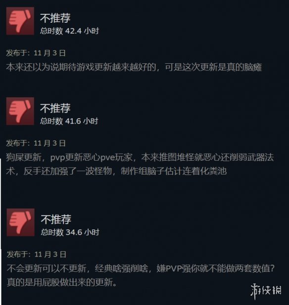 游侠网3